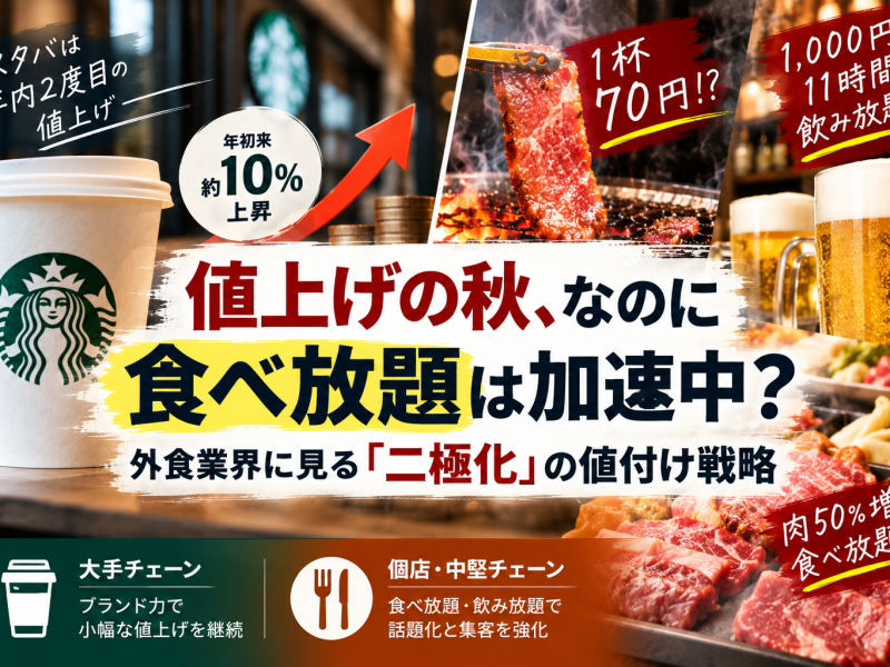 ChatGPT 画像 2026年9月28日 16_52_56